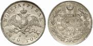 1 rouble 1830 year