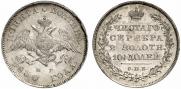 Poltina 1830 year