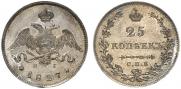 25 kopecks 1827 year