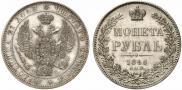 1 rouble 1846 year