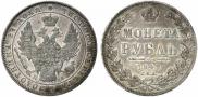 1 rouble 1849 year
