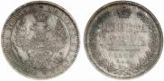 1 рубль 1852 года