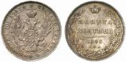 Poltina 1845 year