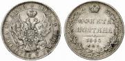 Poltina 1845 year