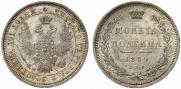 Poltina 1854 year