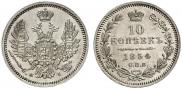 10 kopecks 1854 year
