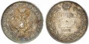 1 rouble 1844 year