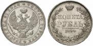 1 rouble 1844 year