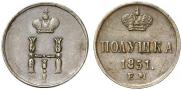 Polushka 1851 year