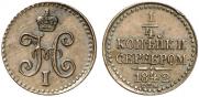 1/4 kopeck 1842 year