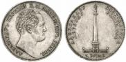 1 rouble 1834 year