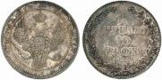 1,5 рубля - 10 злотых 1834 года