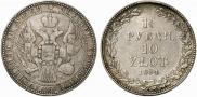 1,5 рубля - 10 злотых 1834 года