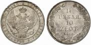 1,5 рубля - 10 злотых 1835 года