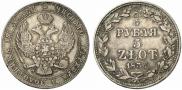 3/4 roubles - 5 złotych 1836 year