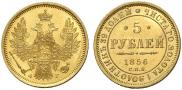 5 roubles 1856 year