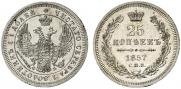 25 kopecks 1857 year