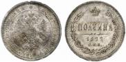 Poltina 1877 year