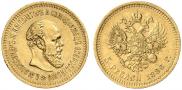 5 roubles 1886 year