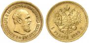 5 roubles 1889 year