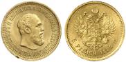5 roubles 1889 year