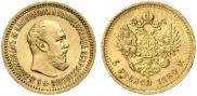 5 рублей 1889 года
