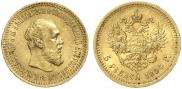 5 roubles 1894 year