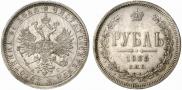 1 rouble 1885 year