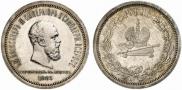 1 рубль 1883 года