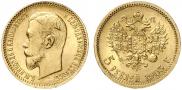 5 рублей 1903 года