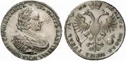 1 рубль 1721 года