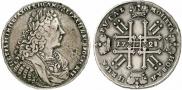 1 рубль 1728 года
