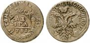 Denga 1731 year