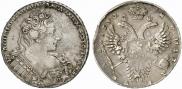 1 рубль 1732 года