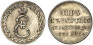 Token Coin 1791 year