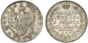 Poltina 1820 year