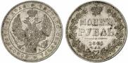 1 rouble 1846 year