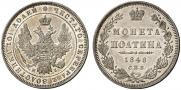 Poltina 1848 year