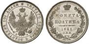 Poltina 1851 year