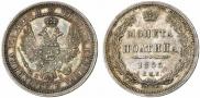 Poltina 1855 year
