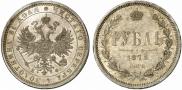 1 rouble 1878 year