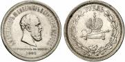 1 рубль 1883 года