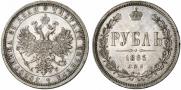 1 rouble 1885 year
