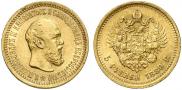 5 roubles 1889 year