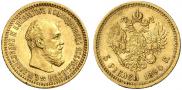 5 roubles 1894 year