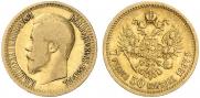 7,5 рублей 1897 года