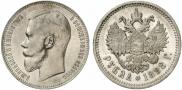 1 рубль 1898 года