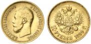 10 roubles 1899 year