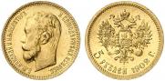 5 рублей 1902 года