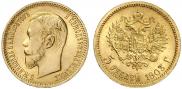 5 рублей 1903 года